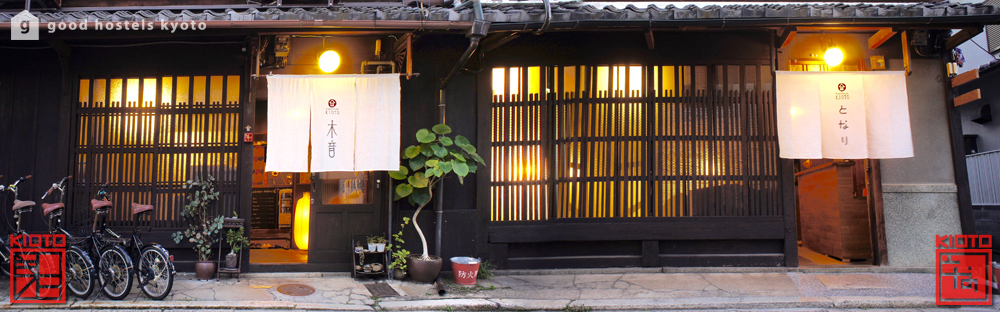 Kyoto Guesthouse KIOTO Japanese traditional guesthouse